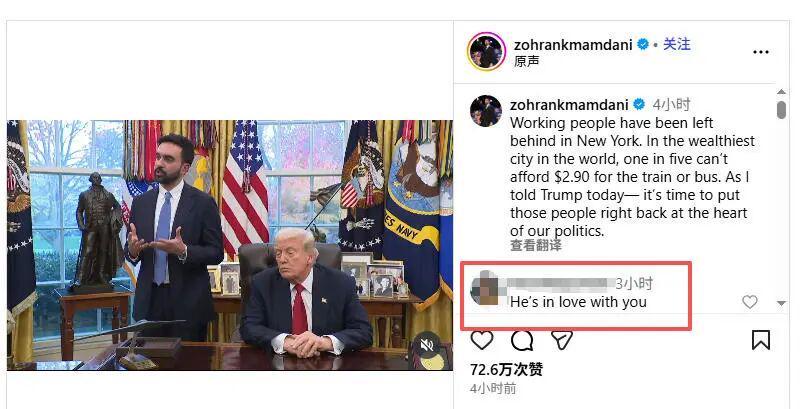 昔日死敌“化干戈为玉帛”，全美傻眼：你俩啥时候好上的！