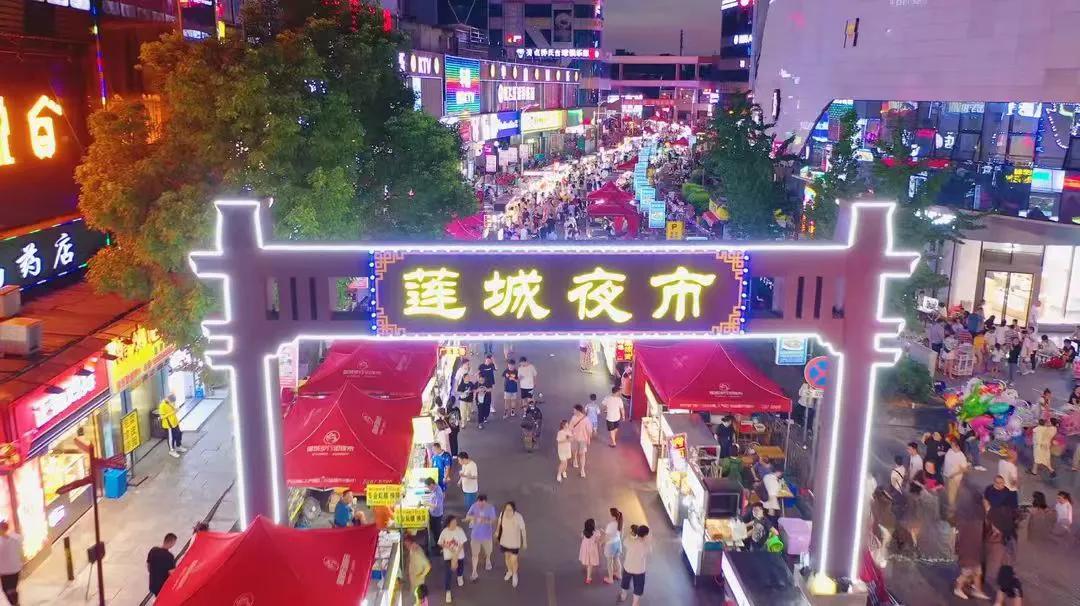 莲城夜市