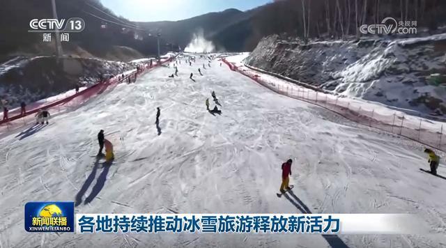 全国冰雪旅游迎来“开门红” 各地项目丰富游客热情高涨