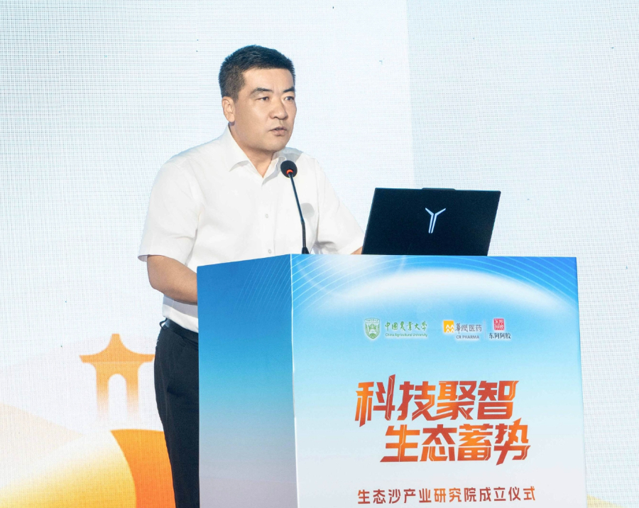 生态沙产业研究院落地阿拉善：科技如何让“沙”生金，让肉苁蓉串