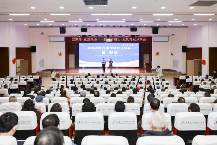 919尿毒症关爱行动升级，全国防治科普迈入系统化新阶段