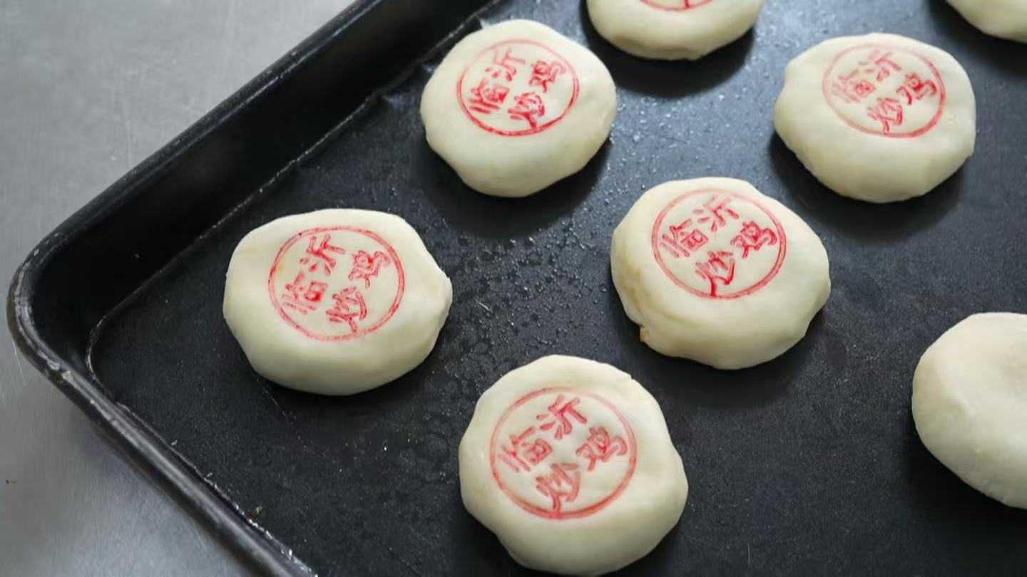 山东临沂炒鸡月饼走红中秋市场，本地风味融入传统节俗