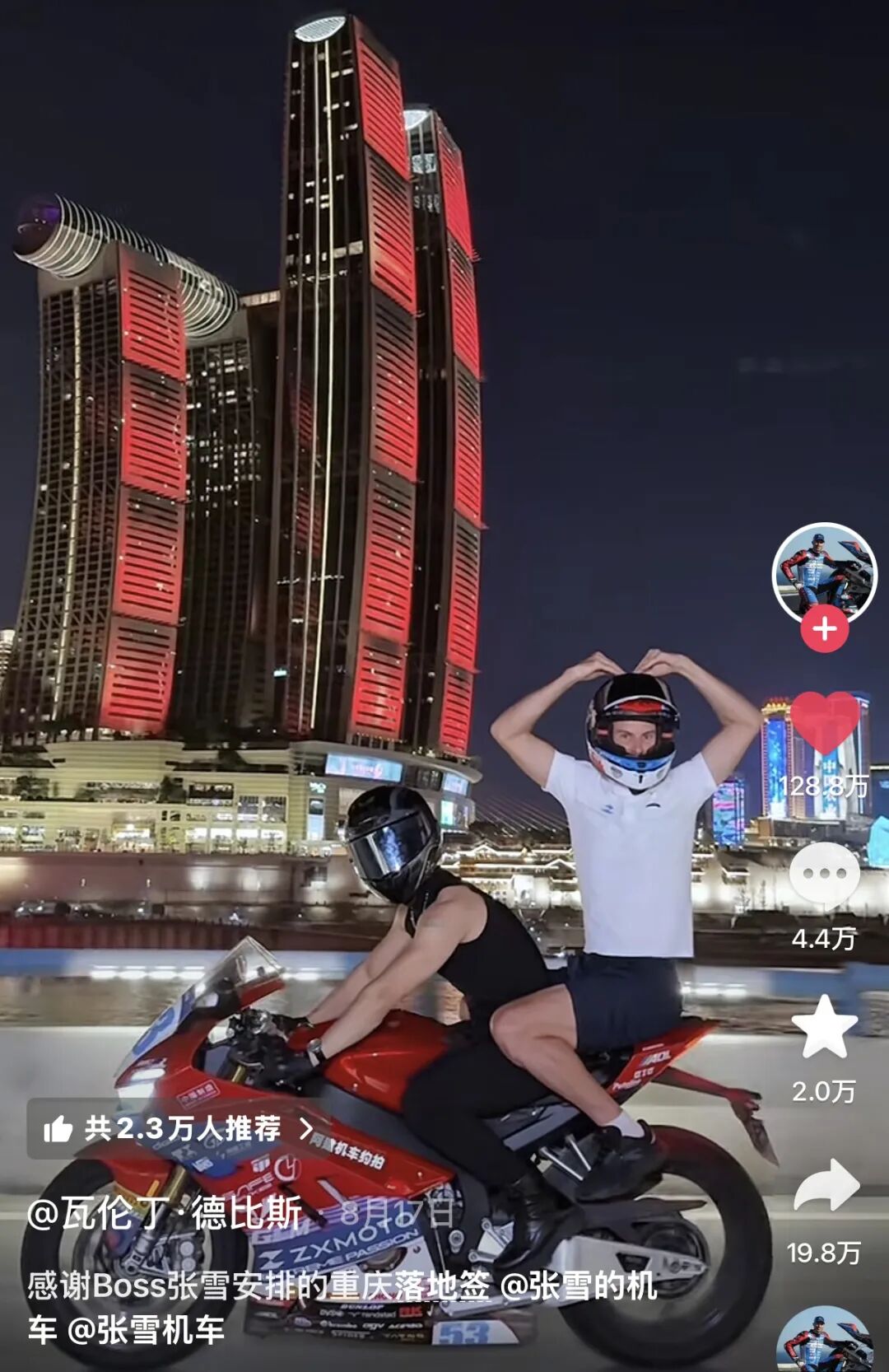 南滨路“落地签”走红，解锁重庆文旅新玩法