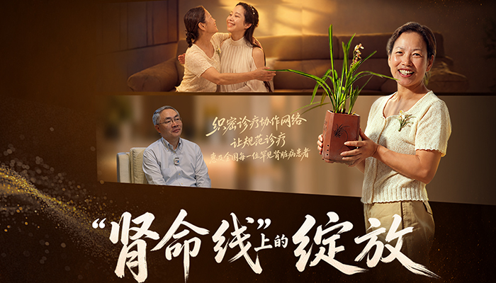 中疾控专家：把健康主动权握在自己手中，从日常管理做起