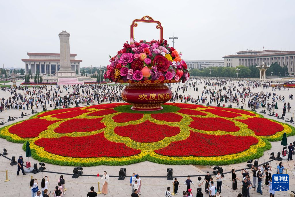 国庆花坛上新：天安门广场与长安街沿线一路繁花
