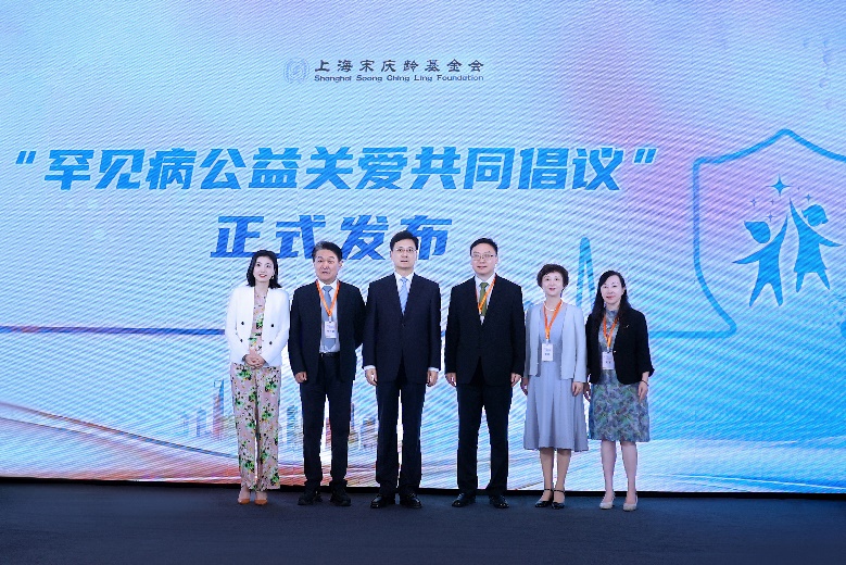 上海探索罕见病保障与医药创新协同发展新路径 多方合力提升患者