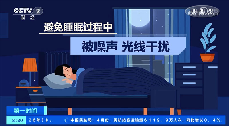 面对失眠别盲目尝试助眠产品，科学方法助你改善睡眠