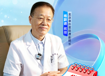 世界心脏日：别急着“心动”，心跳加速可能另有原因