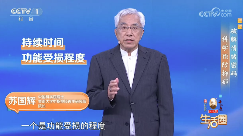 爱笑的人也可能抑郁：识别情绪信号，科学守护心理健康